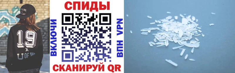 Амфетамин VHQ цены Углич