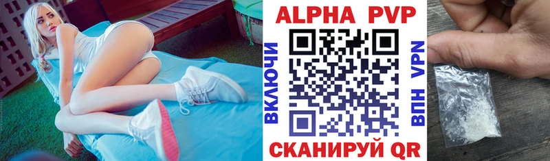 APVP СК КРИС  Углич 