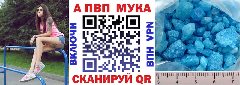A-PVP СК КРИС Углич