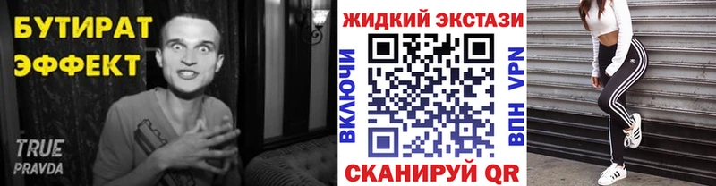 что такое   Углич  БУТИРАТ BDO 