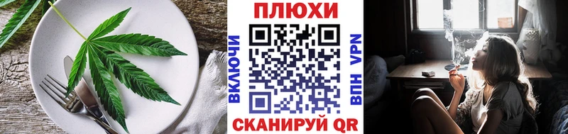 наркота  Углич  blacksprut сайт  Печенье с ТГК марихуана 