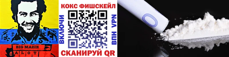Cocaine FishScale Углич