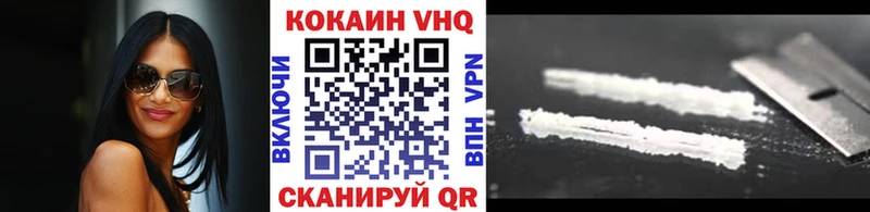 Кокаин 97% Углич