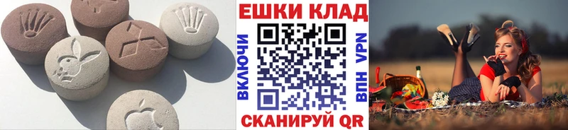 где можно купить   Углич  Ecstasy TESLA 