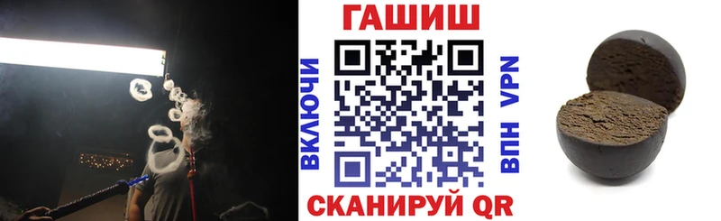 ГАШ Изолятор  Углич 