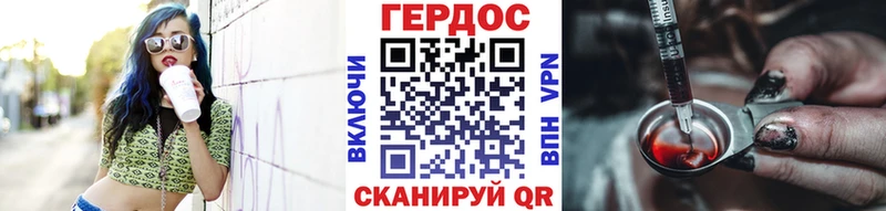 shop Telegram  Углич  Героин афганец 