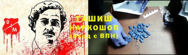 гашиш Армянск