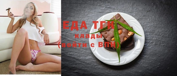 гашиш Армянск