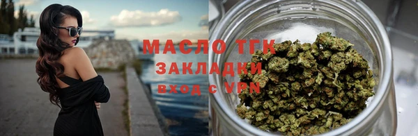 ECSTASY Аркадак