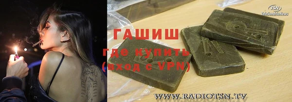 гашиш Армянск