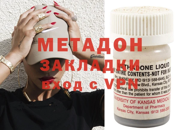 гашиш Армянск