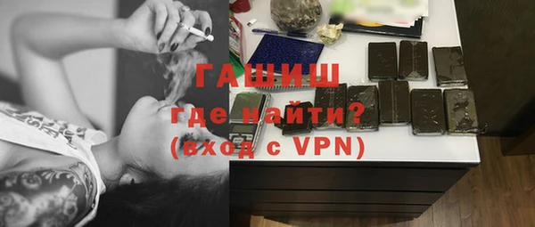 гидра Арсеньев