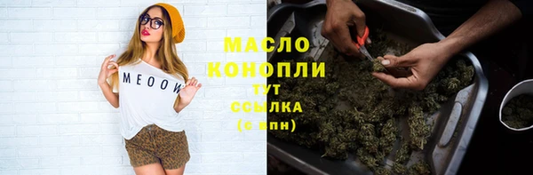 ECSTASY Аркадак