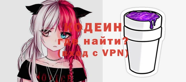 гашиш Армянск