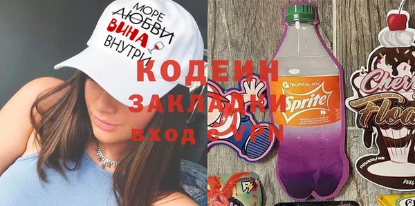 гашиш Армянск