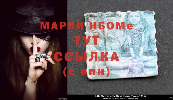 гашиш Армянск