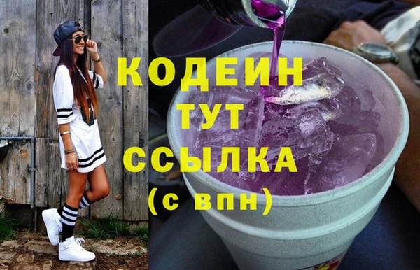 гашиш Армянск