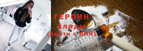 экстази Покровск