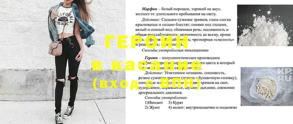 гашиш Армянск