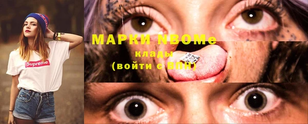 ECSTASY Аркадак