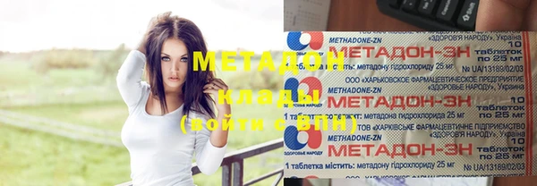 гашиш Армянск