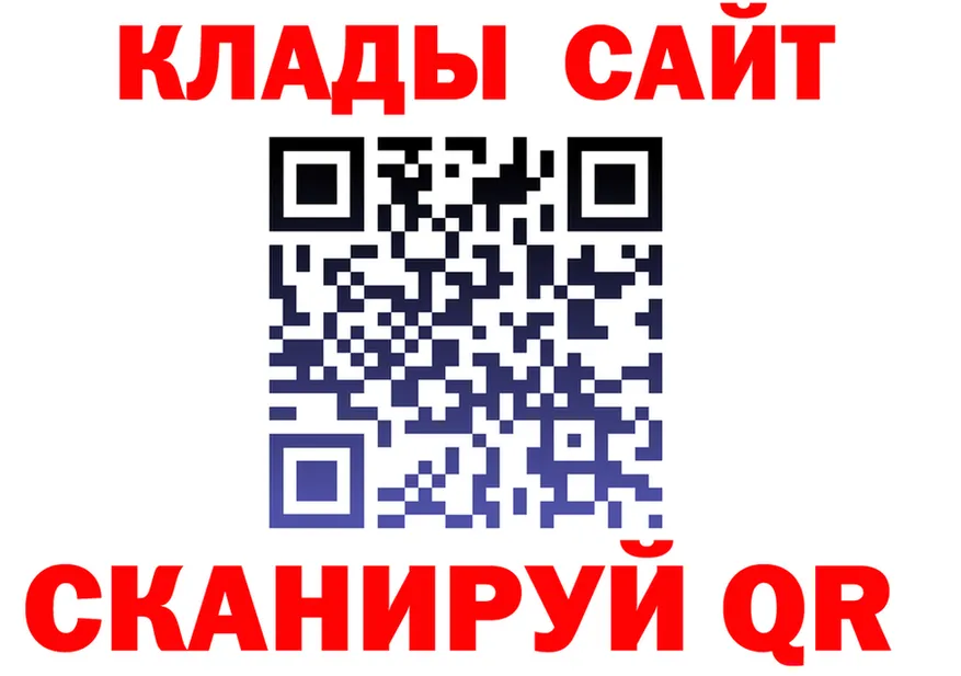 Меф 4 MMC как зайти это гидра Углич