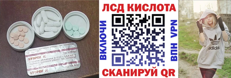 Лсд 25 экстази ecstasy  Углич 