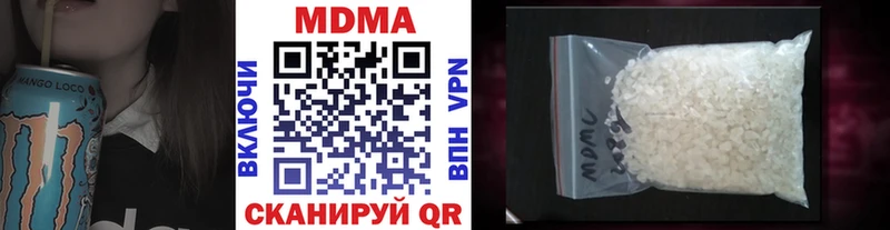 MDMA кристаллы Углич