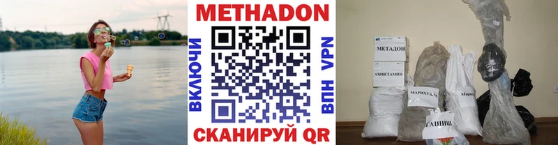 МЕТАДОН белоснежный Углич