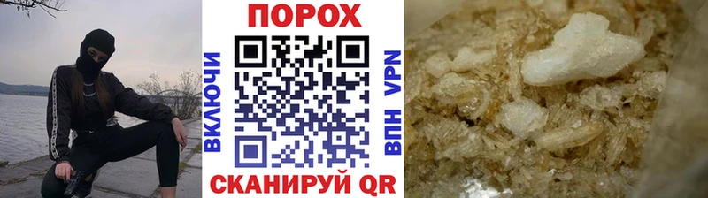 как найти наркотики сайты даркнета телеграм МЕТАМФЕТАМИН кристалл Углич