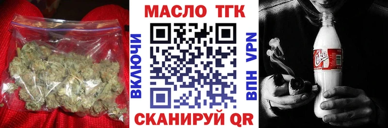 дарнет шоп  Углич  ТГК Wax 