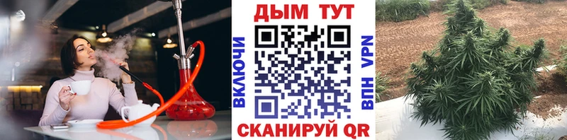 Каннабис THC 21%  Углич 